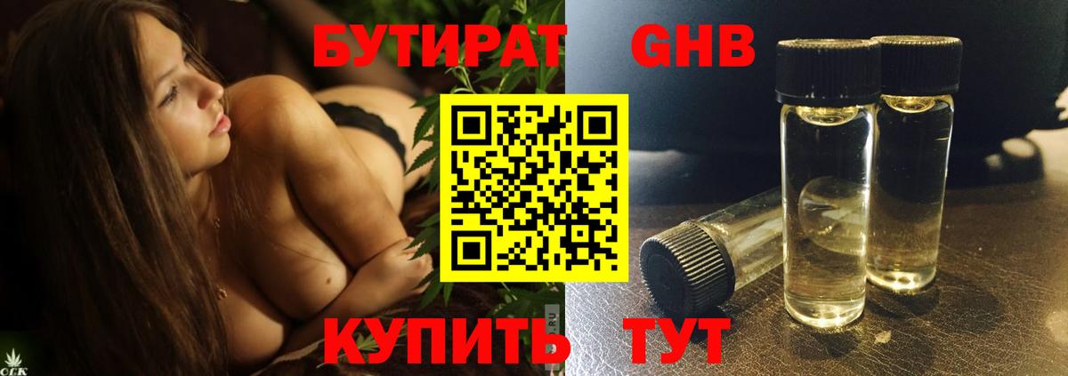 Бошки Шишки  Елец  Вход с VPN  МЕФ кристаллы  ГАШ 