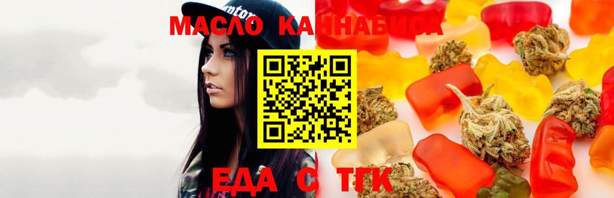 Елец  Canna-Cookies конопля  Вход с VPN 