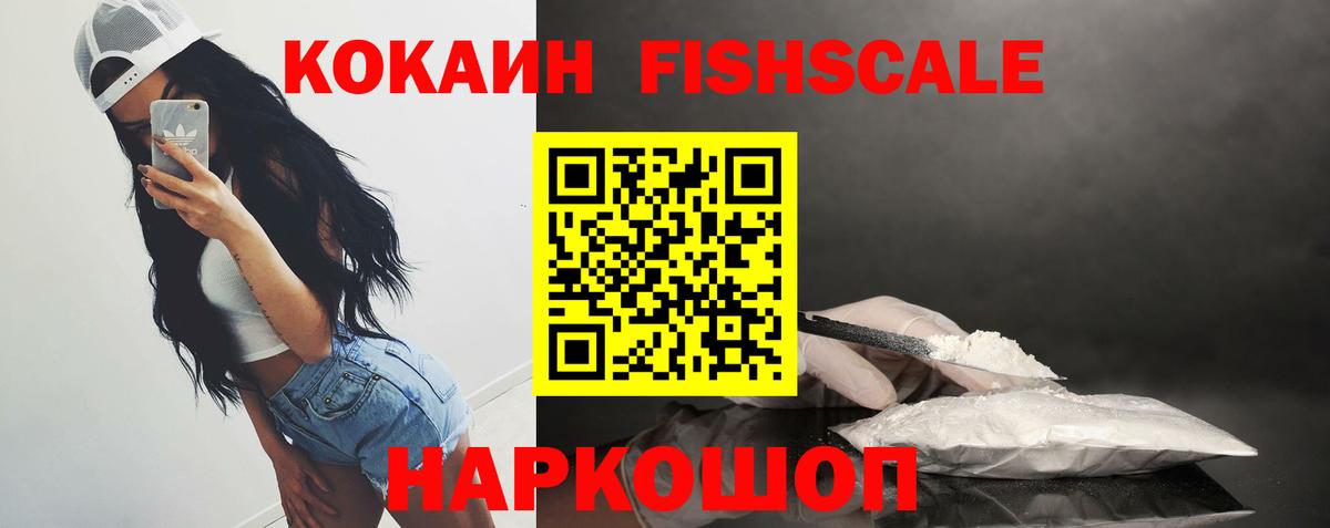 КОКАИН 97% Елец
