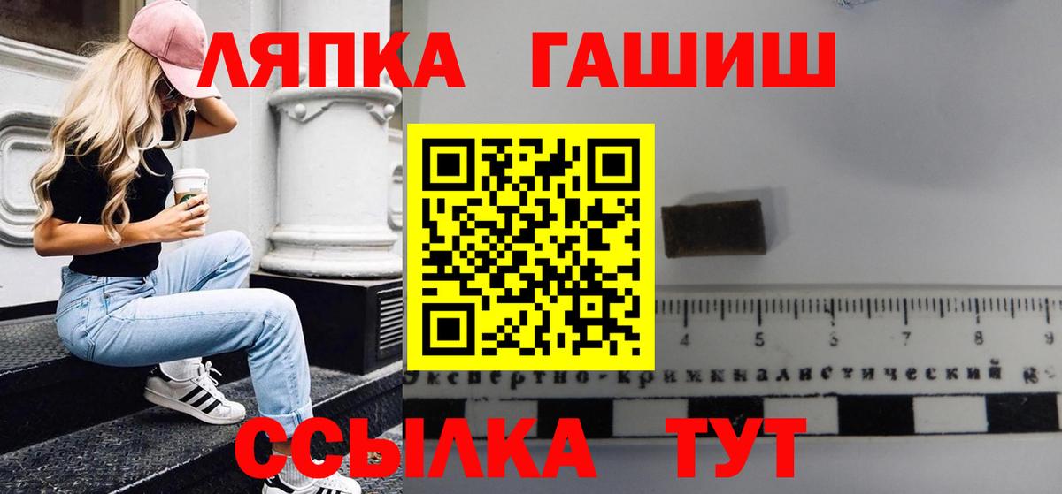 магазин  наркотиков  Гашиш Cannabis  Вход с VPN  ГАШ  ГАШИШ гашик  Елец 
