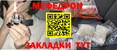 мескалин Краснодар