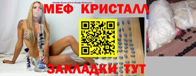 мескалин Краснодар