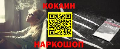 кокаин перу Кулебаки