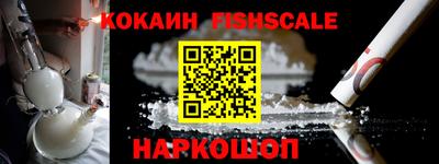 мескалин Краснодар