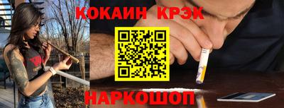 экстази Краснознаменск