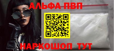 мескалин Краснодар