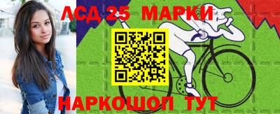 экстази Краснознаменск