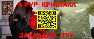 мескалин Краснодар