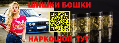 мескалин Краснодар
