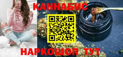 мескалин Краснодар