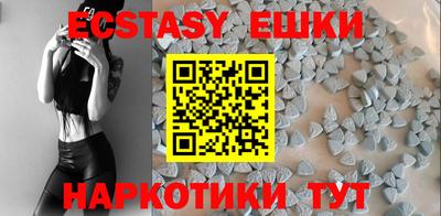 мескалин Краснодар