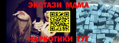 экстази Краснознаменск