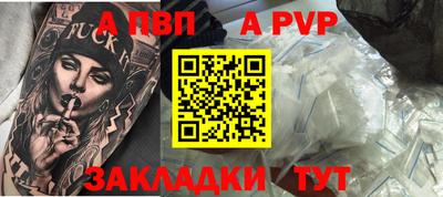 кокаин перу Кулебаки