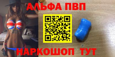 мескалин Краснодар