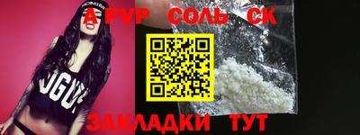 мескалин Краснодар