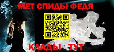 меф Кунгур