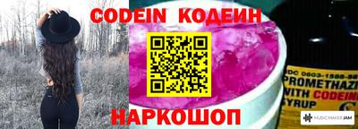 экстази Краснознаменск
