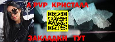 экстази Краснознаменск