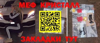мескалин Краснодар