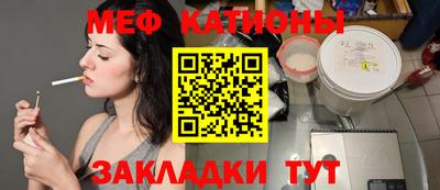 хмурый Краснокаменск