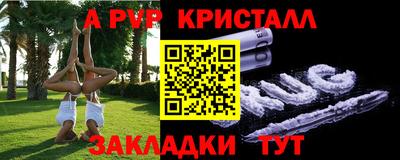 экстази Краснознаменск