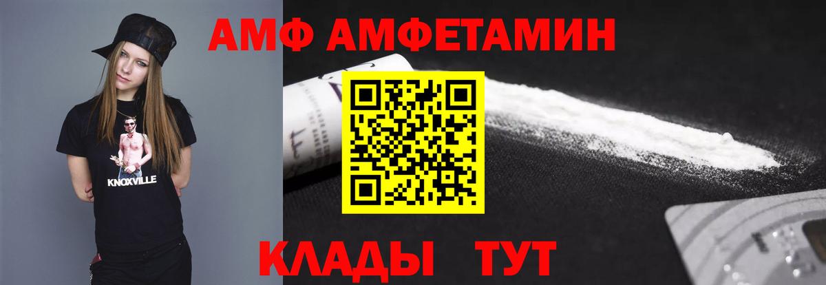 Метамфетамин мет  Вход с VPN  Первитин  Елец 