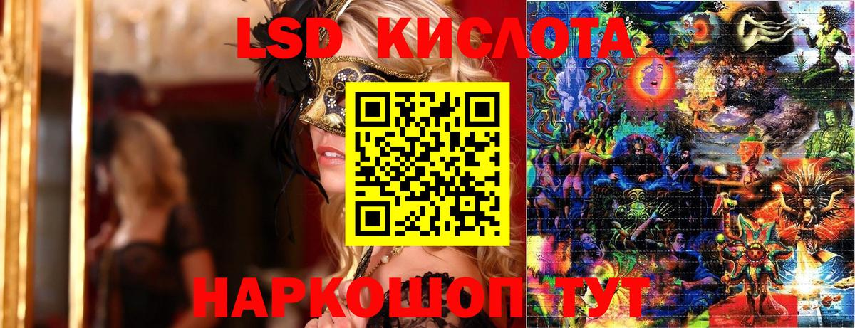 Марки NBOMe 1,5мг  Вход с VPN  Марки 25I-NBOMe  Марки NBOMe 1,5мг  Елец 