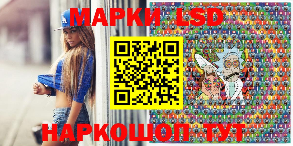 Марки NBOMe 1,5мг Елец
