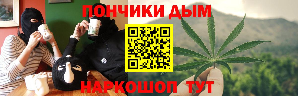 МАРИХУАНА планчик Елец