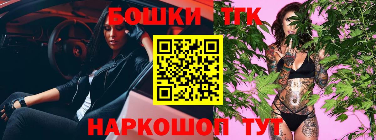 Елец  Каннабис планчик  Вход с VPN  Марихуана Amnesia 